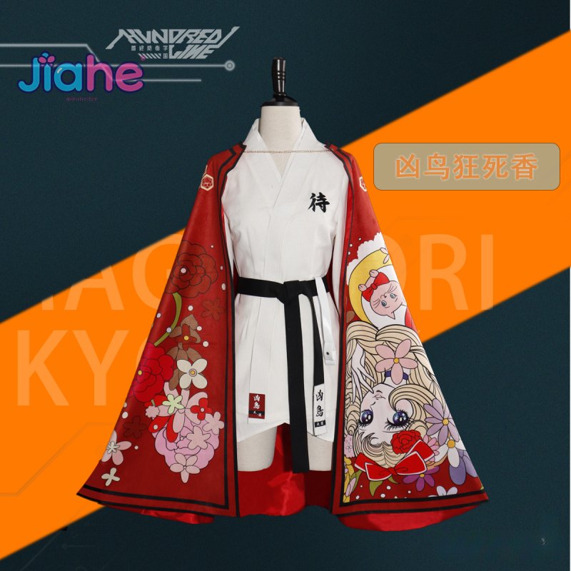 Magadori Kyoshika Game HUNDRED - Men'S Accessories For Christmas review and price