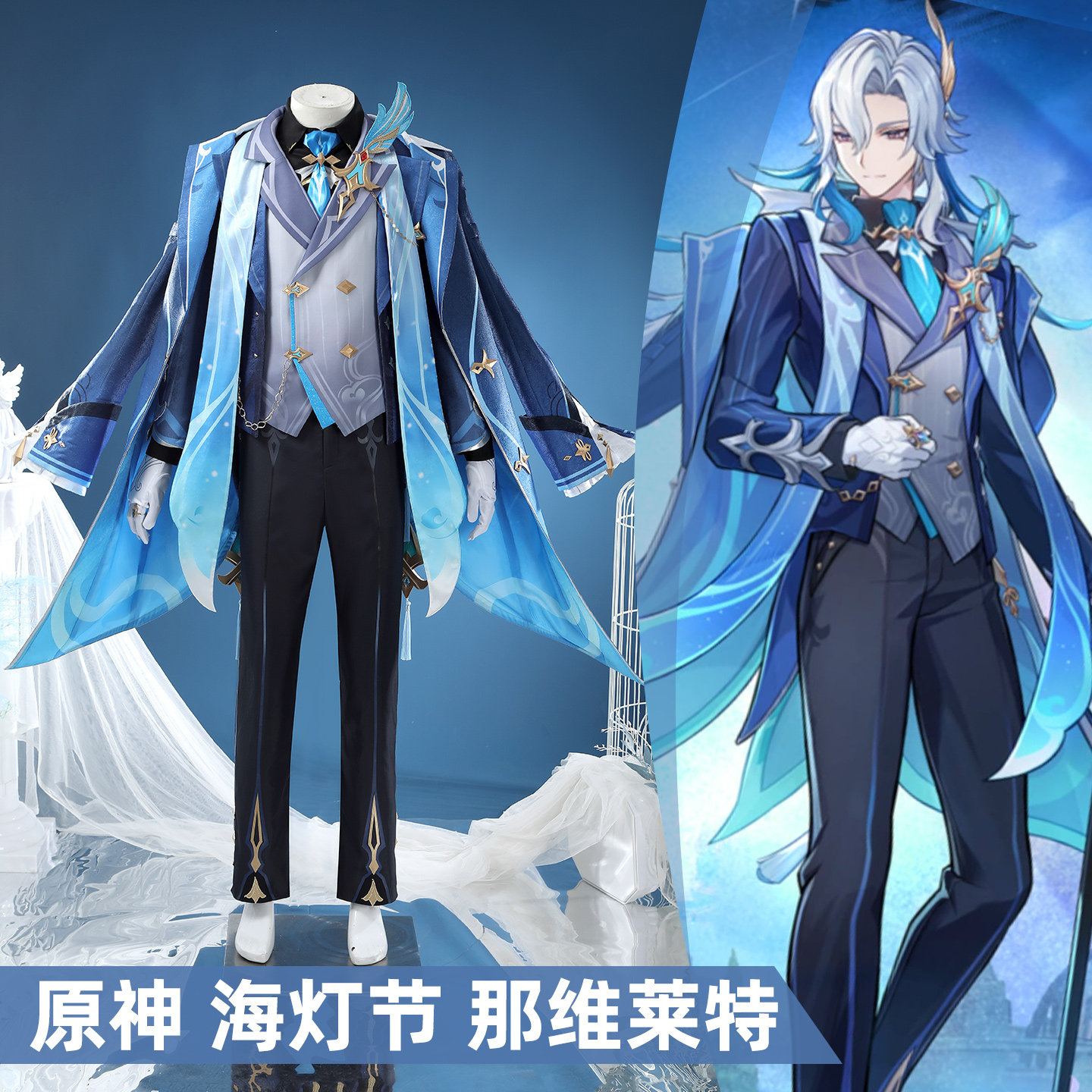 Game Genshin Impact Neuvillett - Men Accessories To Gift review and price