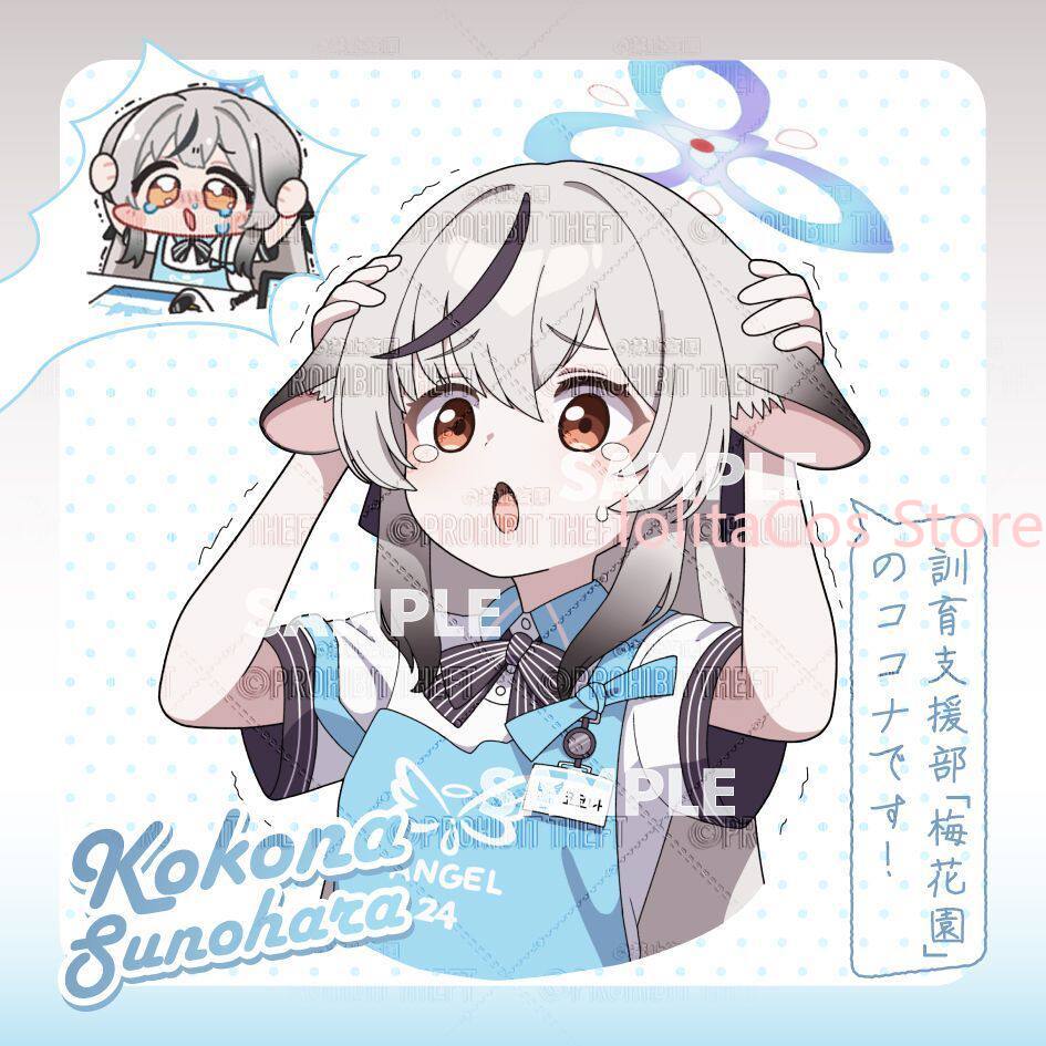 Game Blue Archive Kokona Sunoh - Men Accessories To Gift review and price