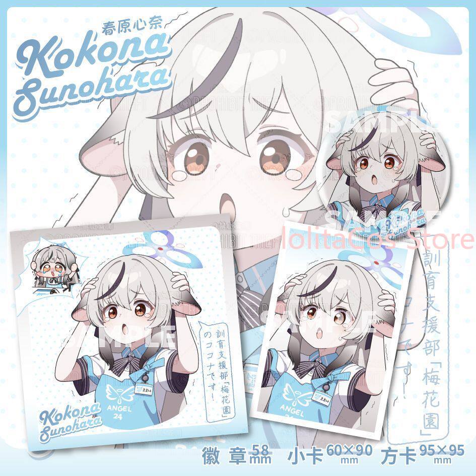 Game Blue Archive Kokona Sunoh - Men Accessories To Gift review and price