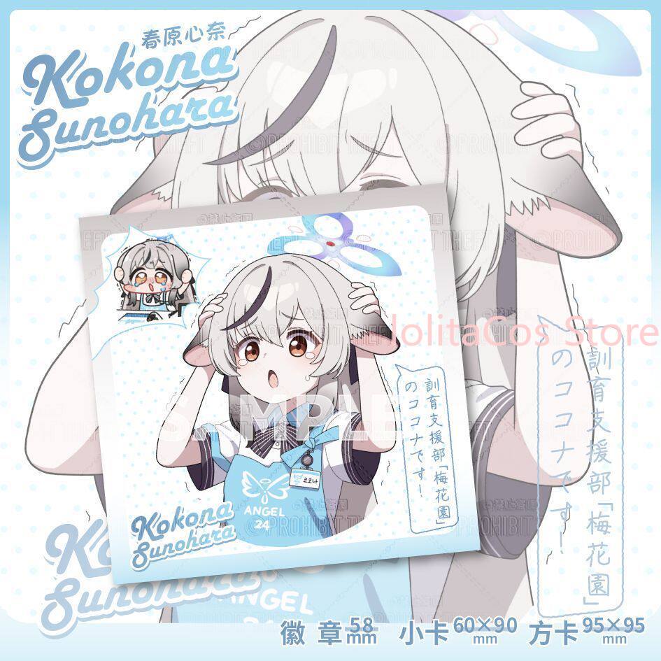Game Blue Archive Kokona Sunoh - Men Accessories To Gift review and price