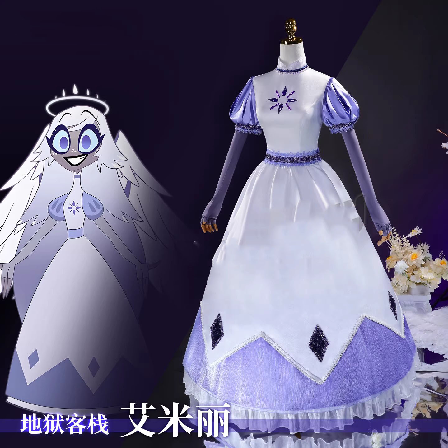 Anime Emily Cosplay Costume Wi - Men'S Accessories For Christmas review and price
